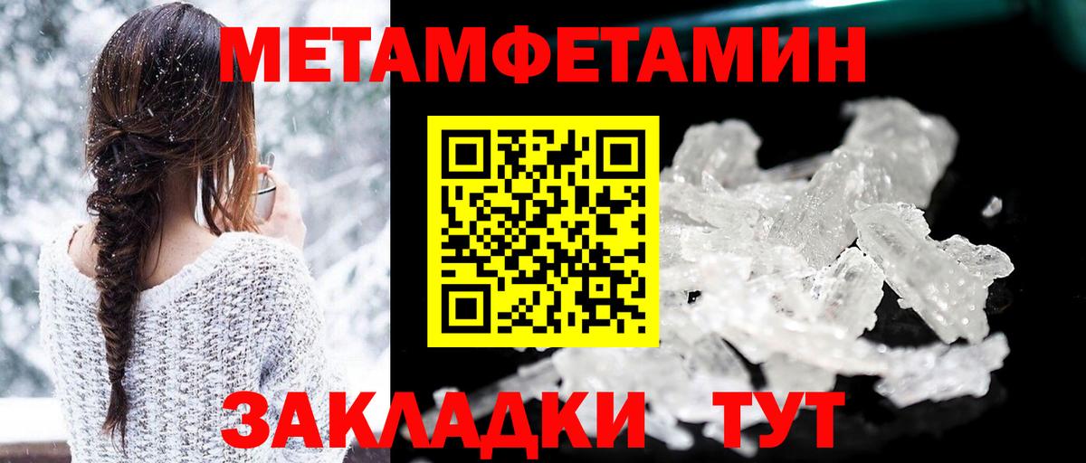 АМФ VHQ Кумертау