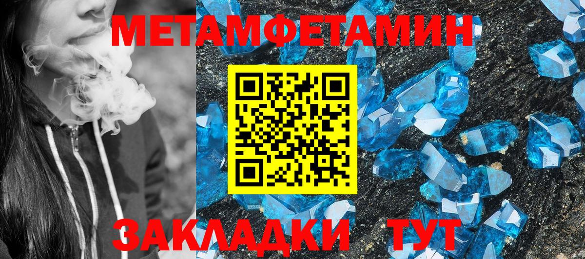 АМФ  Вход с VPN  Кумертау  Amphetamine 97% 