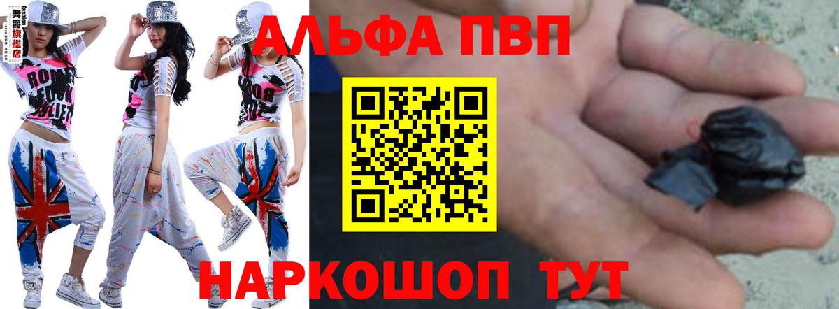 Бошки Шишки Кумертау