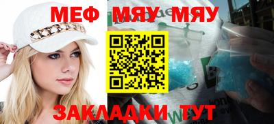 mdma Камышлов