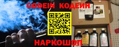 альфа пвп Канаш