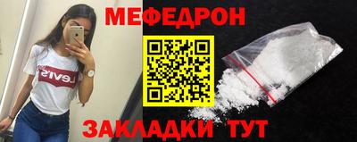 стафф Кандалакша