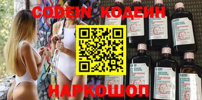 стафф Кандалакша