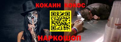 альфа пвп Канаш