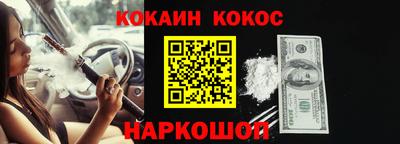 стафф Кандалакша
