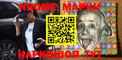 стафф Кандалакша