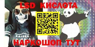 стафф Кандалакша