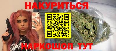 альфа пвп Канаш