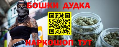 стафф Кандалакша