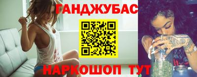 стафф Кандалакша