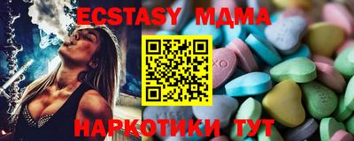 mdma Камышлов