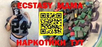 альфа пвп Канаш