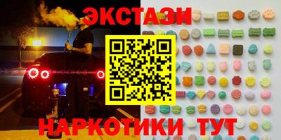альфа пвп Канаш