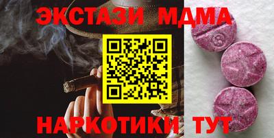 альфа пвп Канаш