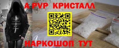 стафф Кандалакша