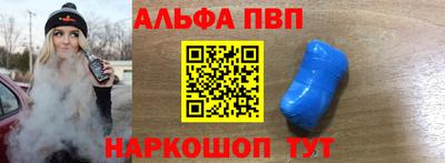 стафф Кандалакша