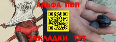 стафф Кандалакша