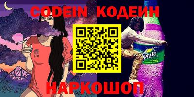 альфа пвп Канаш