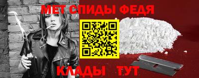 альфа пвп Канаш