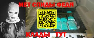 mdma Камышлов