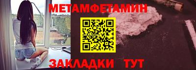 стафф Кандалакша