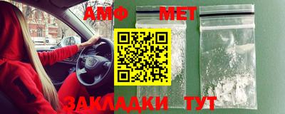 стафф Кандалакша