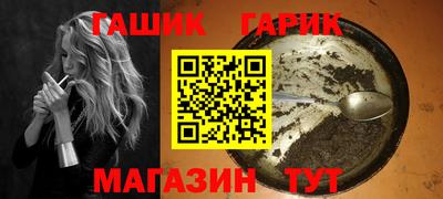 альфа пвп Канаш