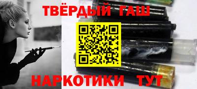 альфа пвп Канаш