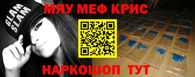 mdma Камышлов