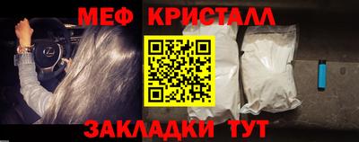 альфа пвп Канаш