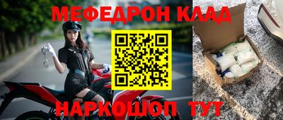 альфа пвп Канаш