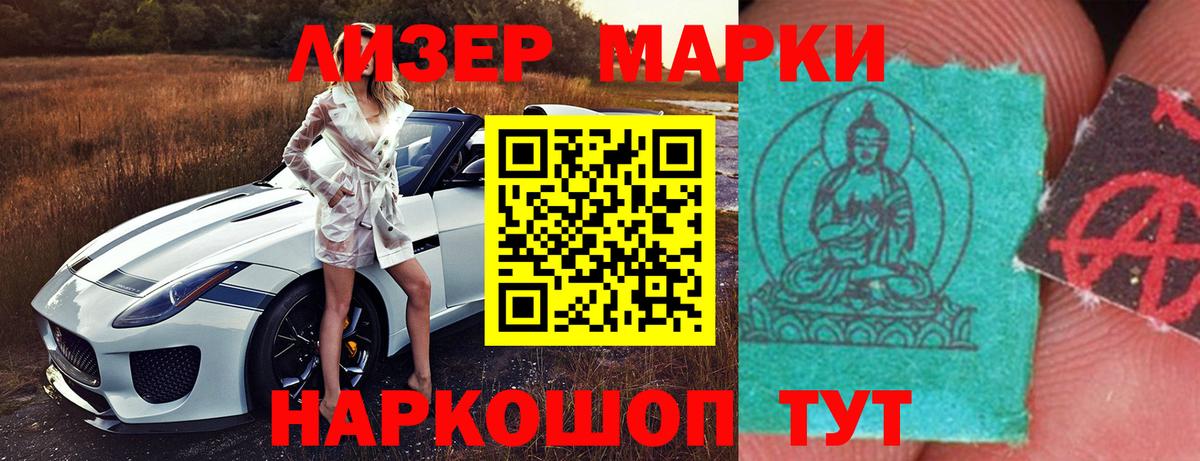 Лсд 25 экстази  ЛСД экстази кислота  Вход с VPN  Кумертау 