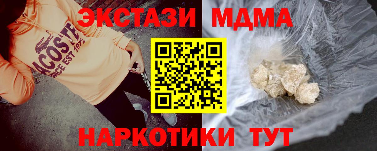 МДМА VHQ Кумертау