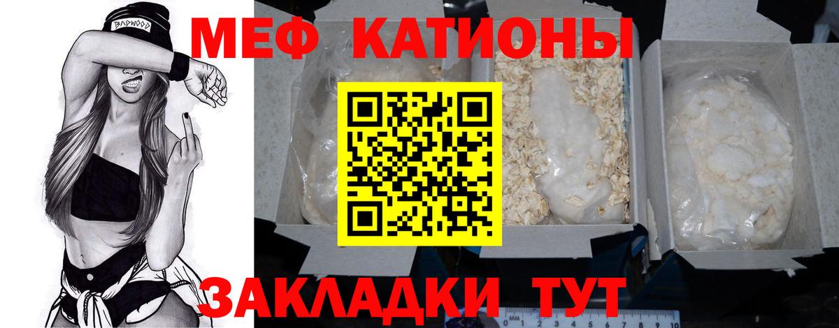 АМФЕТАМИН кристаллы  Мефедрон   Вход с VPN  Бошки Шишки  Экстази  КОКАИН  Купить наркоту  Кумертау  ГАШИШ  МАРИХУАНА  МЕТАМФЕТАМИН 