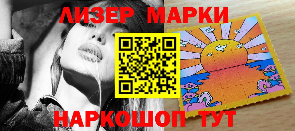 Марки 25I-NBOMe  Марки N-bome 1,5мг  Марки N-bome 1,5мг  Вход с VPN  Кумертау 