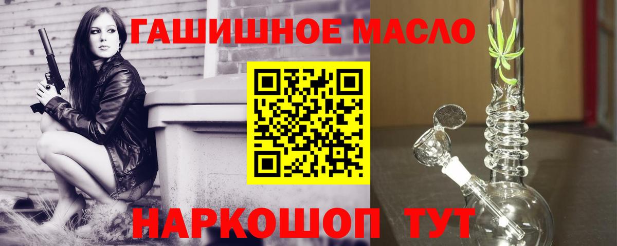 закладки  Вход с VPN  Кумертау  Дистиллят ТГК концентрат 