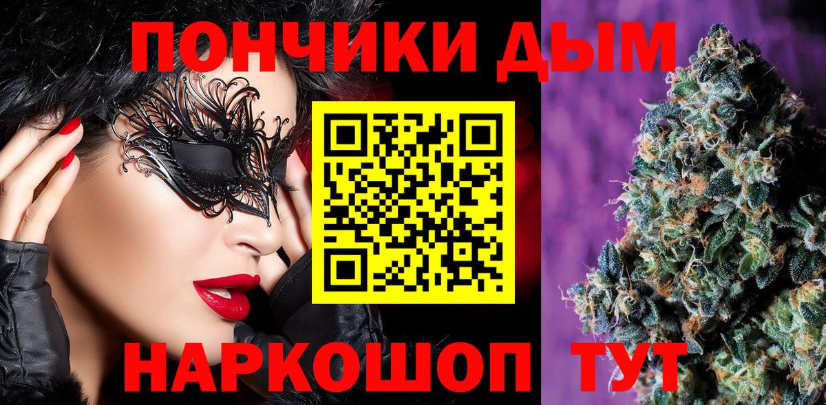 Марихуана гибрид Кумертау